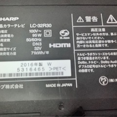 テレビ Blu-ray内蔵   32インチ HDD シャープ　の画像