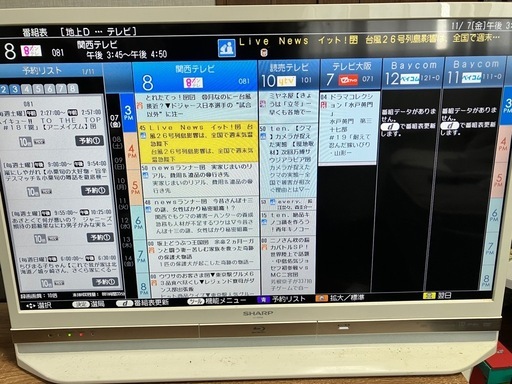 テレビ Blu-ray内蔵   32インチ HDD シャープ　