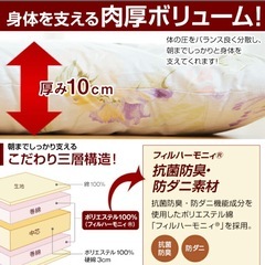 赤ちゃんも安心‼️家族みんなで川の字で寝むれる敷布団‼️2.5m✨無料です‼️の画像