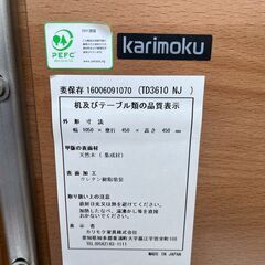 ★karimoku カリモク センターテーブル TD3610★カリモク家具★の画像