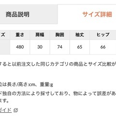 EMODA ハーフジップニットワンピース ベージュの画像
