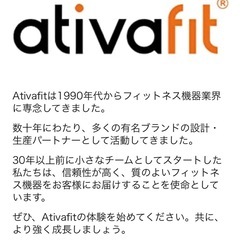 可変式ダンベル　ATIVAFITの画像