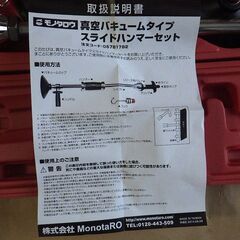 引っ越し片付けです。の画像