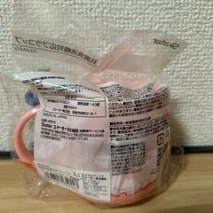 新品プラコップの画像