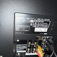 液晶テレビSONY KDL-32EX300 32インチの画像
