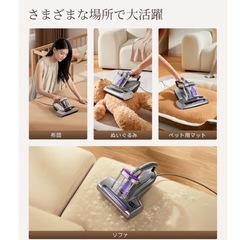 布団クリーナー　新品 掃除機 18KPa強力吸引 65℃熱風乾燥 除菌 ダニ除去の画像