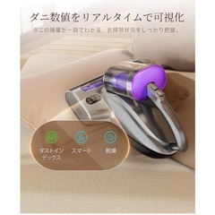 布団クリーナー　新品 掃除機 18KPa強力吸引 65℃熱風乾燥 除菌 ダニ除去の画像