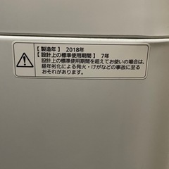 Panasonic 全自動洗濯機の画像