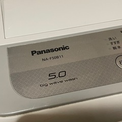 Panasonic 全自動洗濯機の画像