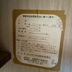 ※急ぎ！！ レトロ 木製 キャビネット　棚　の画像