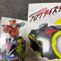 仮面ライダーベルト、プログライズ➕2  
計4個の画像