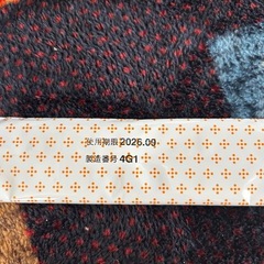 写真で確認の画像