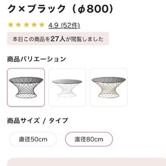 Francfranc　マーリア コーヒーテーブル・サイドテーブル　セット ブラック×ブラックの画像