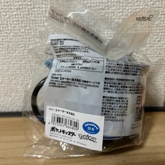 新品プラコップの画像