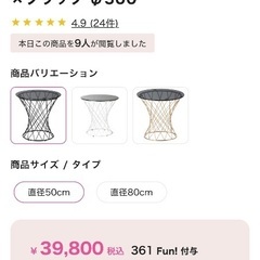 Francfranc　マーリア コーヒーテーブル・サイドテーブル　セット ブラック×ブラックの画像