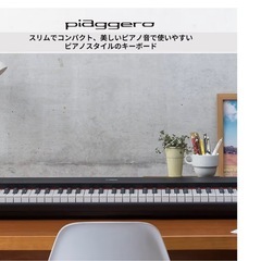 YAMAHA piaggero NP-12 電子ピアノの画像
