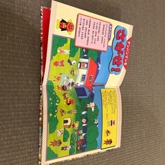 アンパンマンをさがせ 絵本の画像