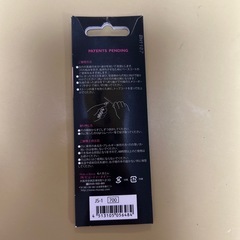 《未開封》ネイルシール＊すとーんつきストーン付きの画像