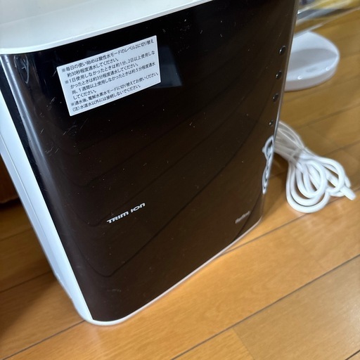 トリム　水素水