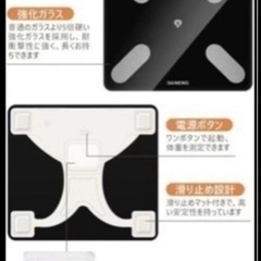 TOYOTOJAPAN DANENG体重計 スマホ連動 Bluetooth対応 ヘルスメーター 健康指標等表示可能 アプリ対応  の画像