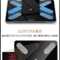 TOYOTOJAPAN DANENG体重計 スマホ連動 Bluetooth対応 ヘルスメーター 健康指標等表示可能 アプリ対応  の画像