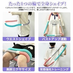 ソフトフラフープ　第3世代　ダイエット　脂肪燃焼
の画像