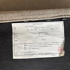 シンプルなソファーの画像