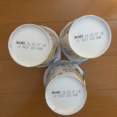 じゃがりこじゃがバター味5個細じゃがりこサラダ味3個賞味期限全て2026年3月7日バラ売り1つ150円の画像