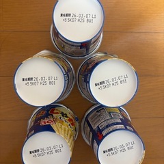 じゃがりこじゃがバター味5個細じゃがりこサラダ味3個賞味期限全て2026年3月7日バラ売り1つ150円の画像