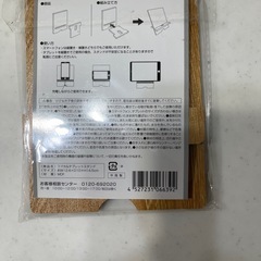 スマホ&タブレットスタンド　はぴた　①の画像