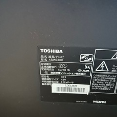 TOSHIBA4k液晶テレビ43vジャンク品の画像