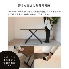 昇降テーブル　120×80の画像