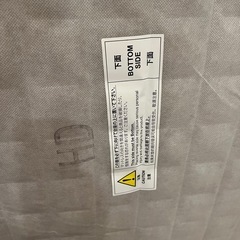 手渡し 無印 脚付マットレス セミダブルの画像