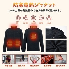 電熱ジャケット バッテリー付き容量 軽量 防風性 保温性 ヒーター付き XLの画像