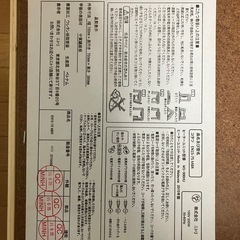 こたつテーブルの画像