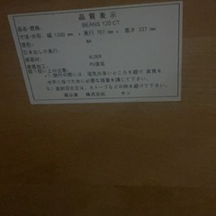 ローテーブル
の画像