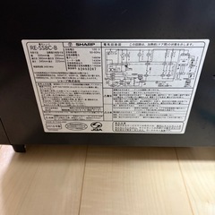 【美品】2018年製 オーブンレンジ SHARP【RE-SS8C-B】の画像