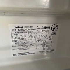 ※急ぎ！！ ナショナル 冷蔵庫 2000年製の画像