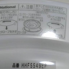 シーリングライトの画像