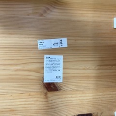 ★激安 IKEA ダイニングテーブルセット 4人掛けの画像