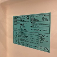 一人暮らしに最適　Haier冷蔵庫の画像