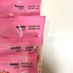 粉ミルク　アイクレオ　スティック　17本セットの画像