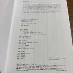 本読むヨガ
の画像