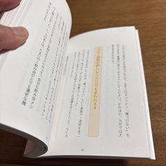 本読むヨガ
の画像