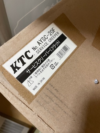 車のパーツ KTC No. AYSC-20F