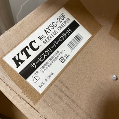 KTC No. AYSC-20F の画像