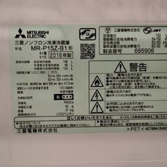 三菱 冷蔵庫 2016の画像