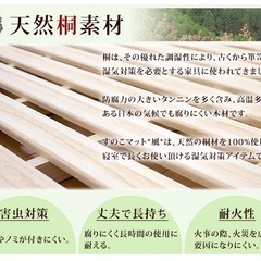 折りたたみすのこベッドの画像