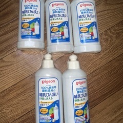 《5本セット》Pigeon 哺乳瓶洗い洗剤の画像