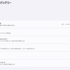 VAIO Pro PJ i5第8世代 8GB 256GB SSDノートパソコンの画像
